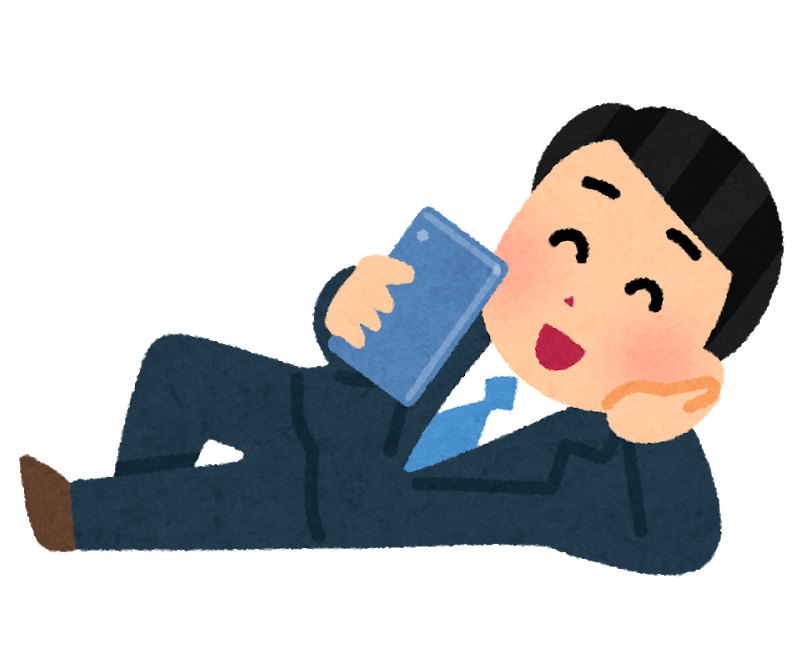 スーツを着た会社員が休憩中に横になって笑顔でスマートフォンを操作しているイラストです ハム男の小説備忘録